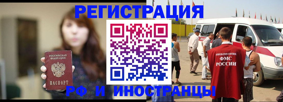 регистрация для дет. сада в Кораблино