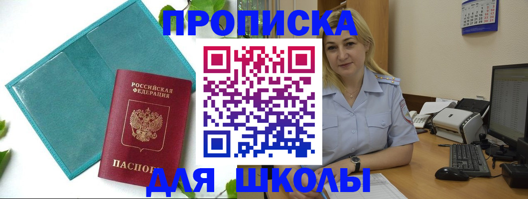 регистрация для дет. сада в Кораблино