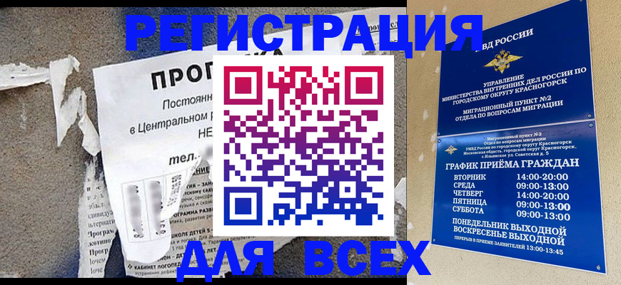 пропишу в квартире в Кораблино
